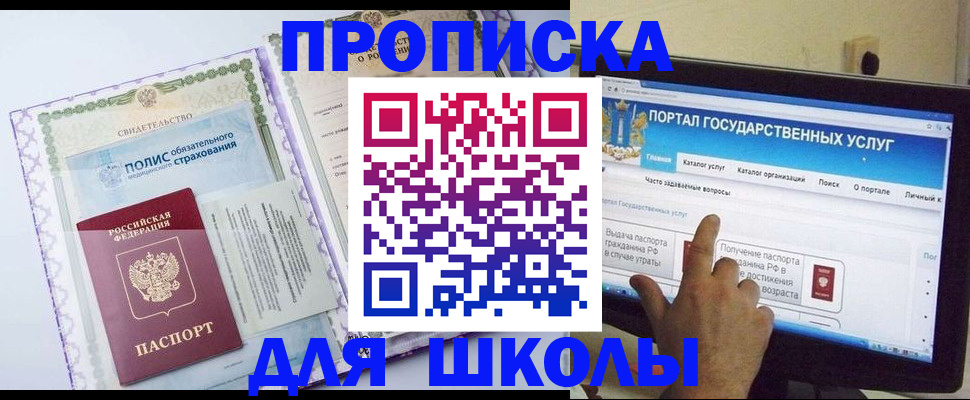 временная регистрация собственник в Венёве