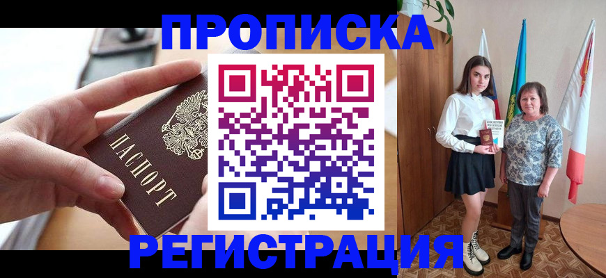 временная регистрация госуслуги в Венёве